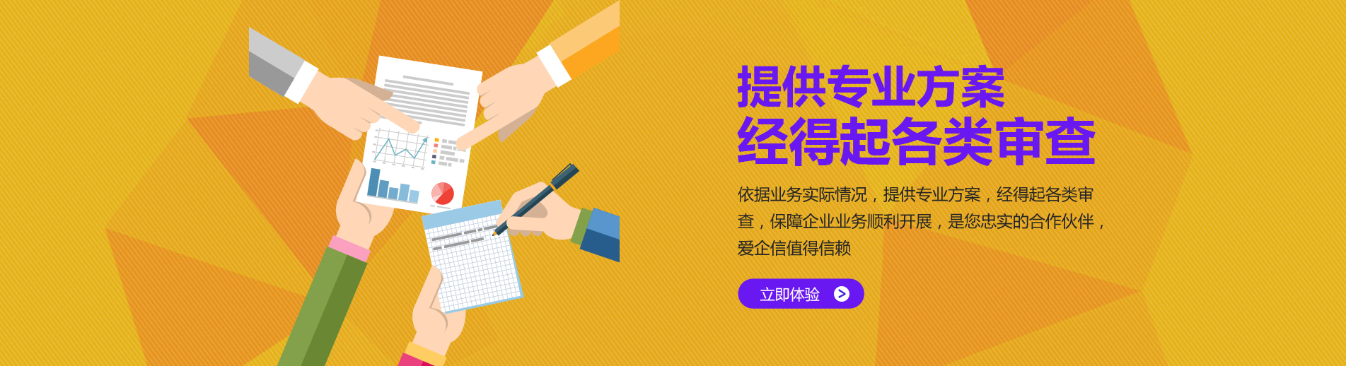 电信网号码使用证办理