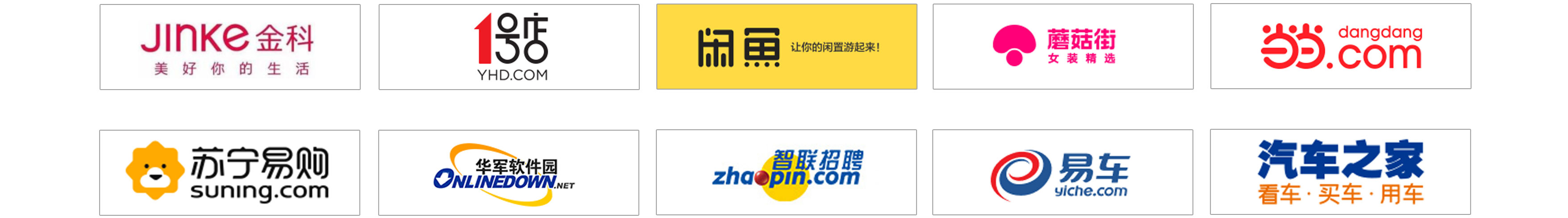 爱企信1069短号码（1069号码申请）代办成功案例