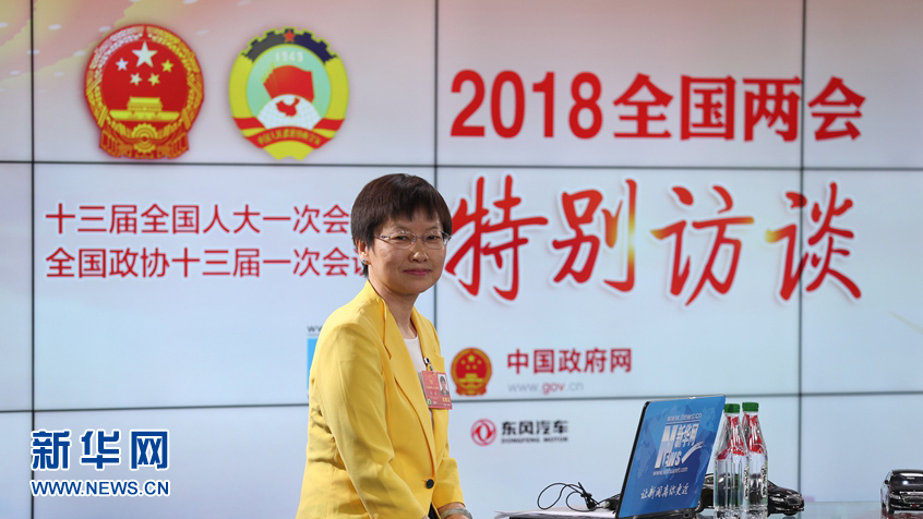 刘多谈信息通信技术对实体经济的作用