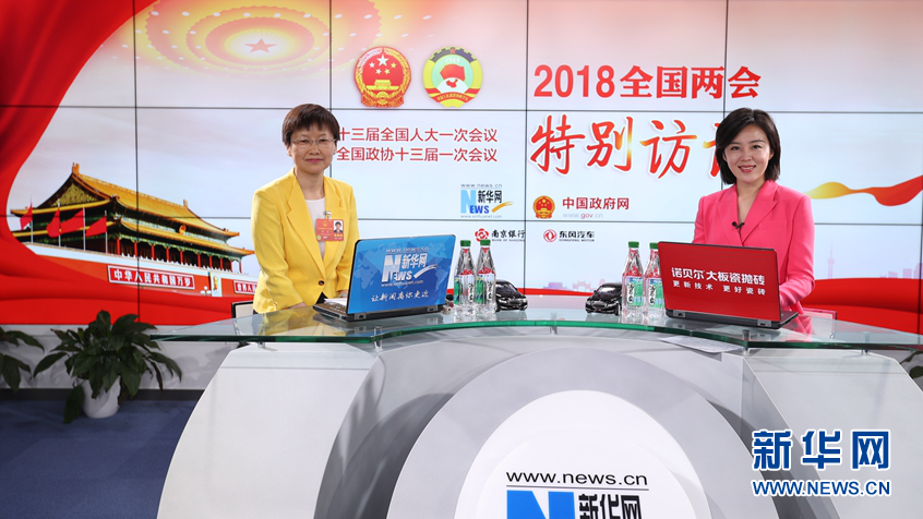 刘多谈信息通信技术对实体经济的作用