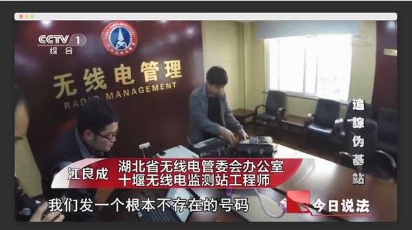 垃圾短信群发指南