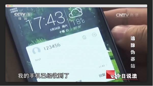 垃圾短信群发指南