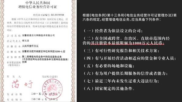 垃圾短信群发指南