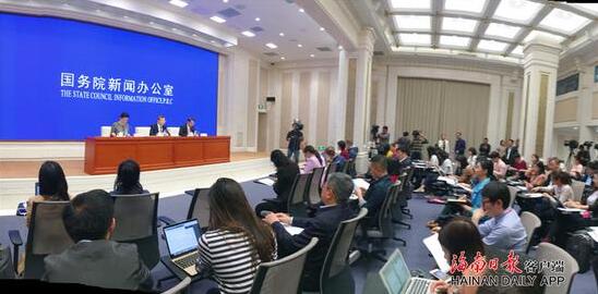 《中国（海南）自由贸易试验区总体方案》