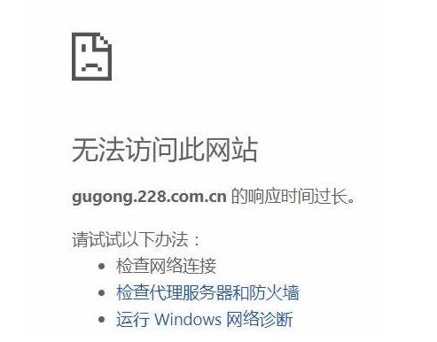 故宫售票网站崩溃，互联网数据中心idc不背锅
