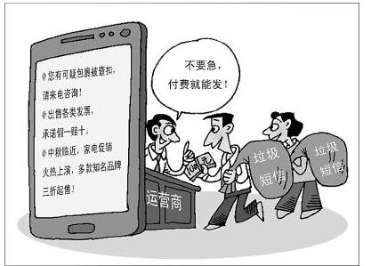 短信复活，意味着SP信息服务业务的春天又来了么？