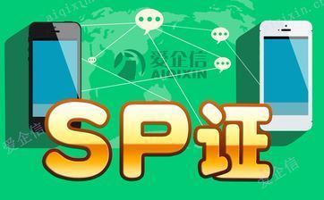 短信复活，意味着SP信息服务业务的春天又来了么？