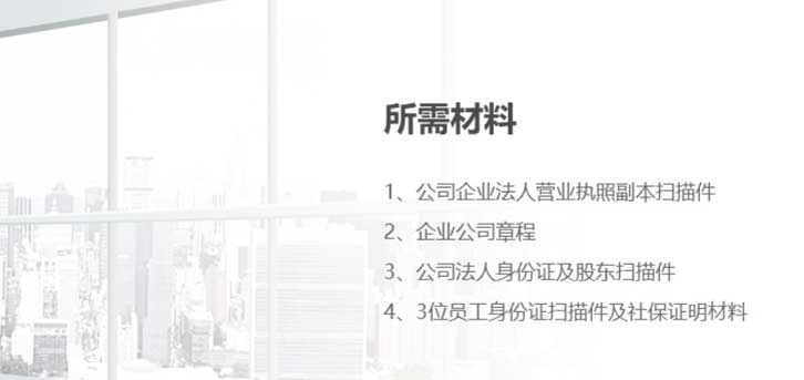 sp短信资质什么意思？sp资质怎么申请