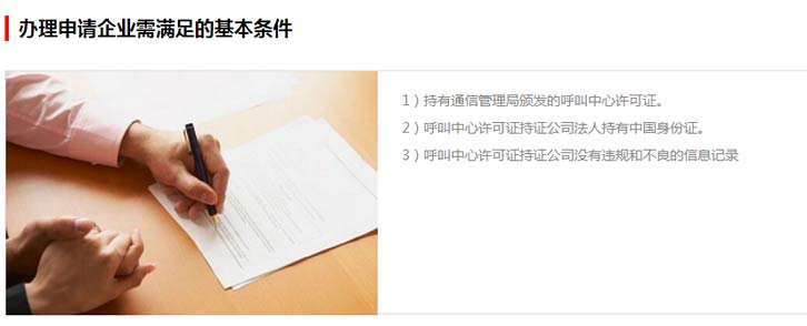 96短号码申请流程三要素，看看你就明白了