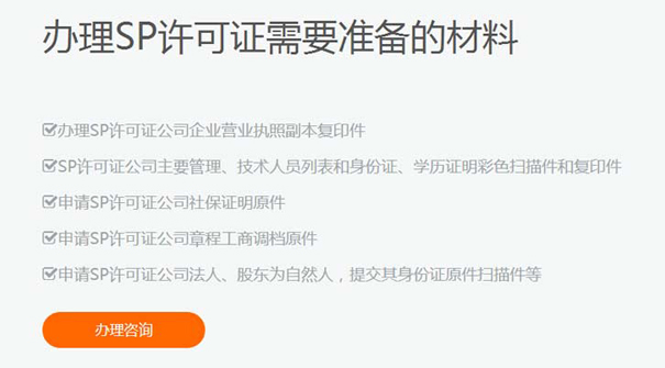 一秒教你如何申请1069号码短信平台，1069号码落地知识分享