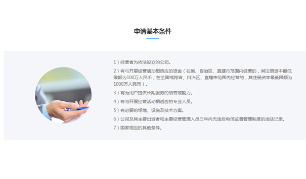 如何办理cdn许可证的续期，cdn许可证续期需要哪些材料呢？