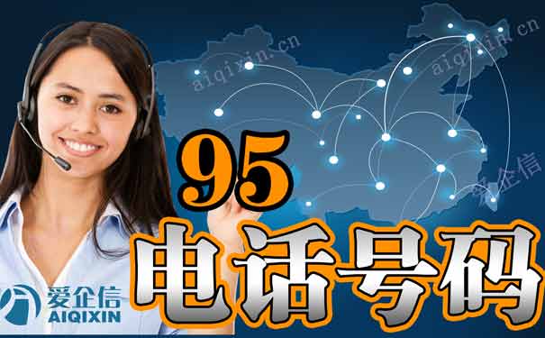 重磅|一秒搞懂申请郑州95号码的材料有哪些？