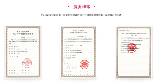 重磅|一秒搞懂申请郑州95号码的材料有哪些？