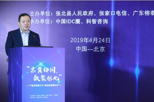 张北县人民政府的副县长孟德良