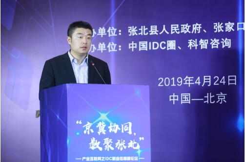 中国电信股份有限公司张家口分公司党委书记、总经理王崇