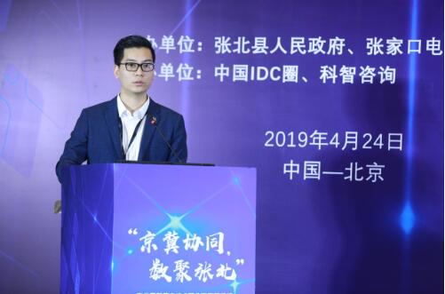 张北榕泰数据中心项目负责人杨海涛