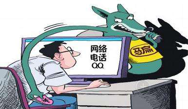 北京通信管理局组织召开北京地区移动通信转售企业防范打击通讯信息诈骗工作会