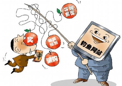 中华人民共和国电信条例