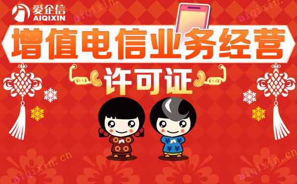 电信增值业务有哪些