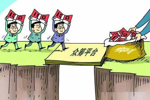 股权众筹融资资质edi