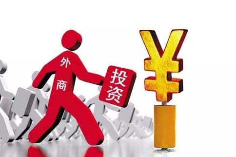 股东有外资办理呼叫中心许可证