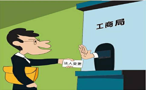 增值电信业务经营许可证变更