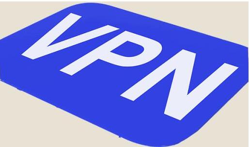申请IP-VPN资质
